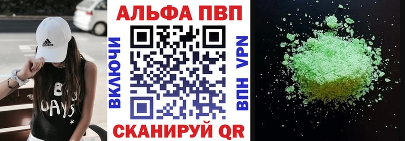 Купить закладки  Шарья  A PVP крисы CK 