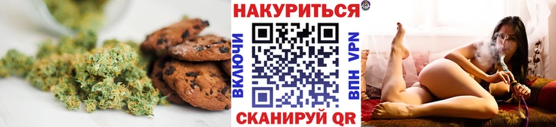 Canna-Cookies конопля  Купить где  Шарья 