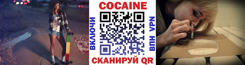Cocaine Боливия Шарья