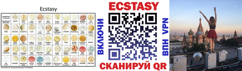 Ecstasy диски  Купить закладки  Шарья 