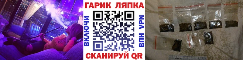 ГАШИШ Premium Шарья