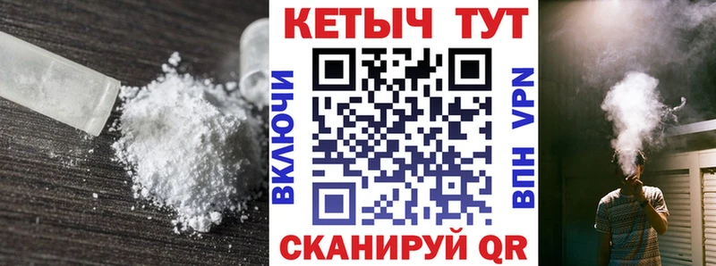 КЕТАМИН VHQ  Купить где  Шарья 