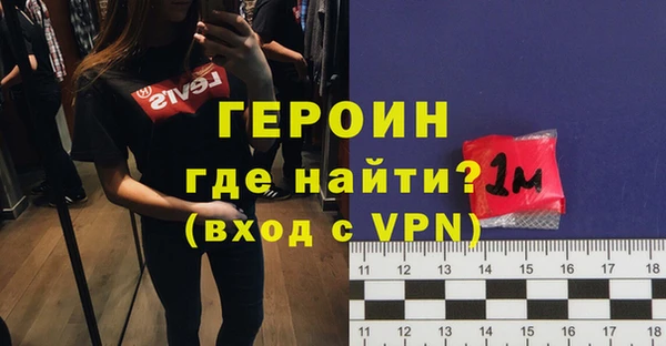 крисы Горнозаводск