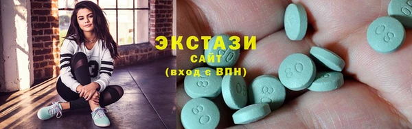 амф Горно-Алтайск