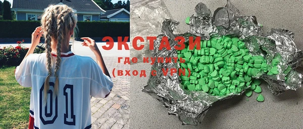 крисы Горнозаводск