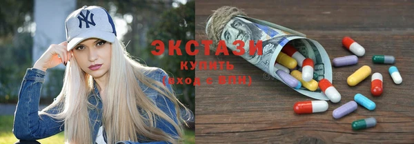 крисы Горнозаводск