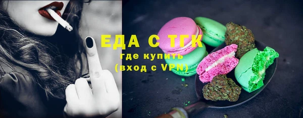 крисы Горнозаводск