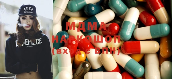 метадон Горняк