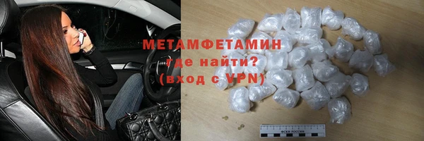крисы Горнозаводск