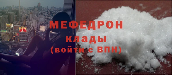 амф Горно-Алтайск