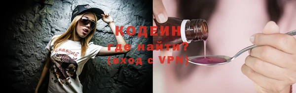 крисы Горнозаводск