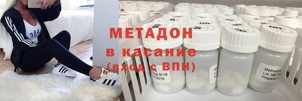 крисы Горнозаводск