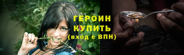 амф Горно-Алтайск