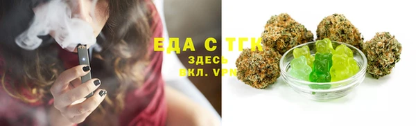 крисы Горнозаводск