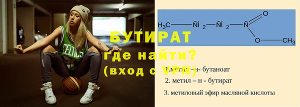 метадон Горняк