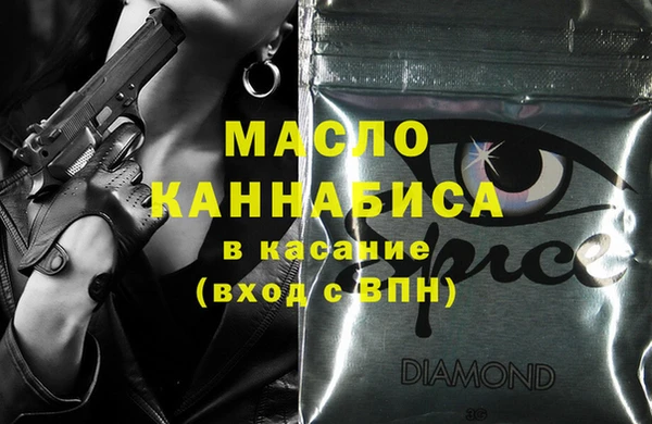 метадон Горняк