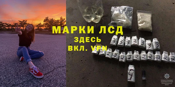 крисы Горнозаводск