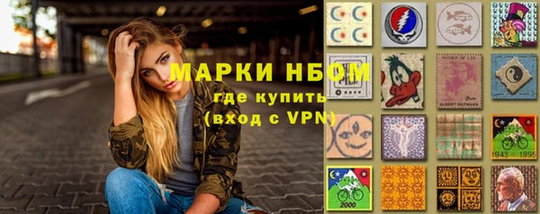 крисы Горнозаводск