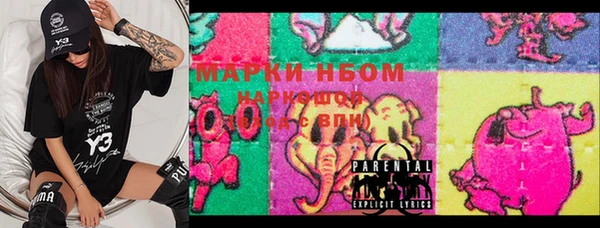 амф Горно-Алтайск