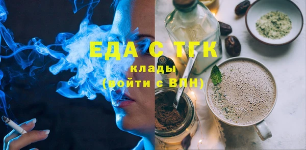 крисы Горнозаводск