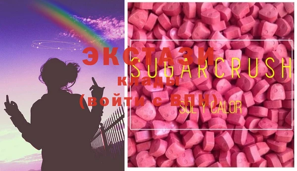крисы Горнозаводск