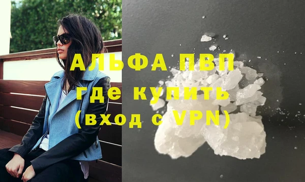 амф Горно-Алтайск