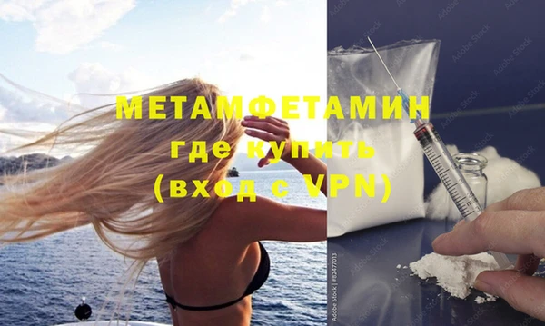 метадон Горняк