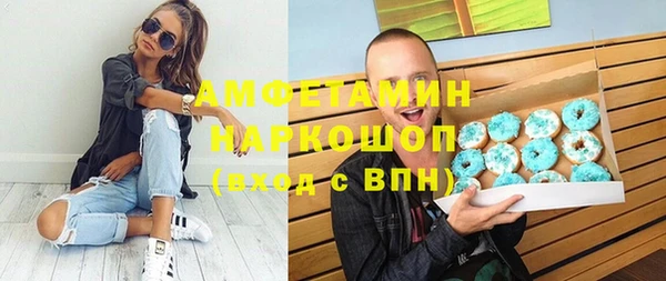 метадон Горняк