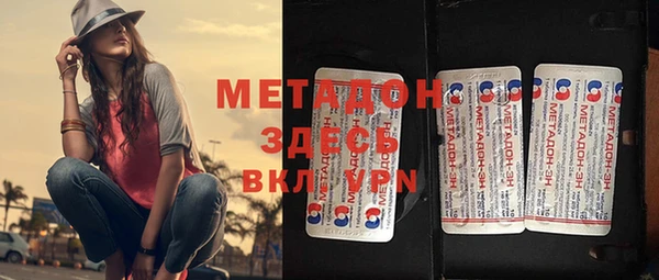 метадон Горняк