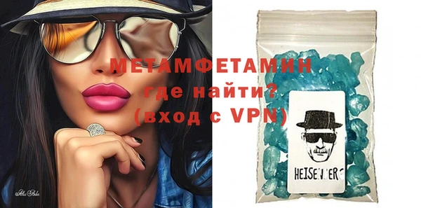 амф Горно-Алтайск