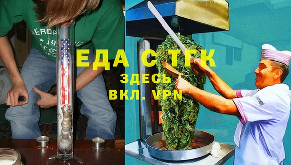 метадон Горняк