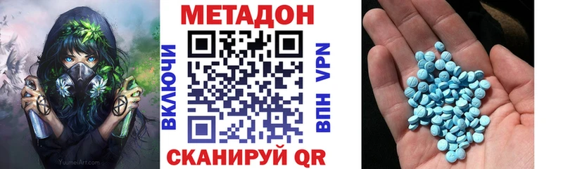 Купить  Шарья  Метадон кристалл 