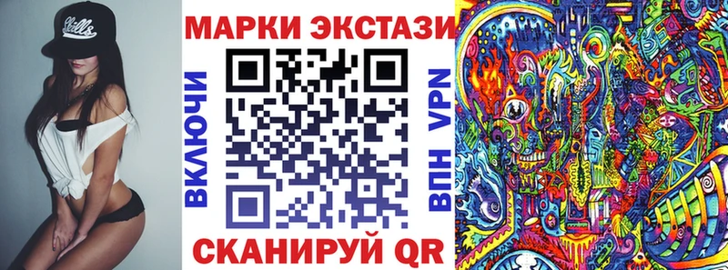 Купить закладки  Шарья  Марки N-bome 1,5мг 