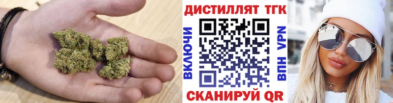 Дистиллят ТГК вейп  Купить  Шарья 